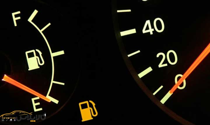 چراغ بنزین | مسافتی که با روشن شدن چراغ بنزین می‌توان رانندگی کرد؟