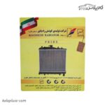 رادیاتور پراید کوشش دولول