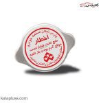 درب رادیاتور فلزی پراید پارس نیکان