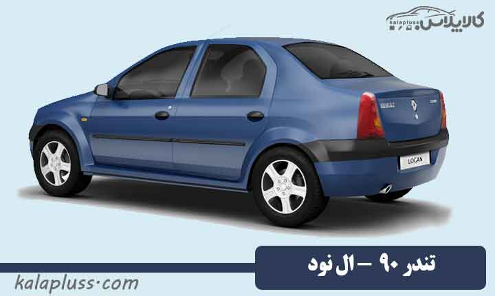 تندر 90