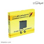 جعبه رادیاتور پژو 207 (لوله 26) کوشش رادیاتور