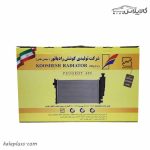 جعبه رادیاتور پژو 405 معمولی کوشش رادیاتور (مهره دار)
