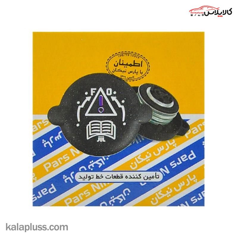 درب رادیاتور پژو 405 پارس نیکان