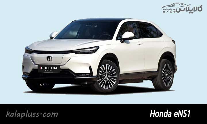 Honda eNS1