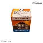 ترموستات 83 درجه پژو 405 باباپارت