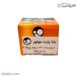 ترموستات 83 درجه پژو405 باباپارت